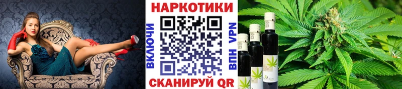 Наркошоп Зея ГАШ