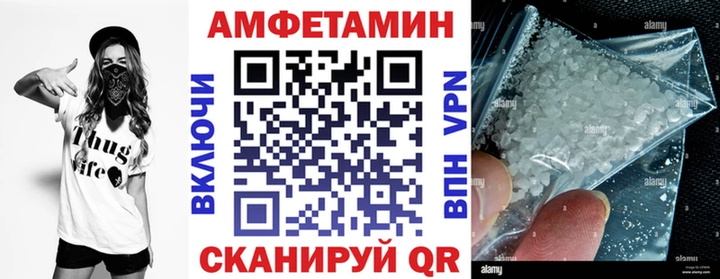 ссылка на мегу сайт  Зея  АМФЕТАМИН VHQ  цены  