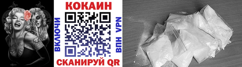 КОКАИН 98%  Зея 