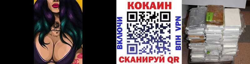 Cocaine 98% Зея