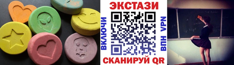 Ecstasy 300 mg  Зея 