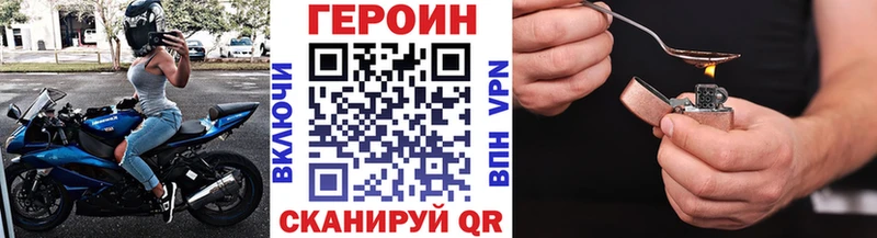MEGA как зайти  Зея  Героин гречка 