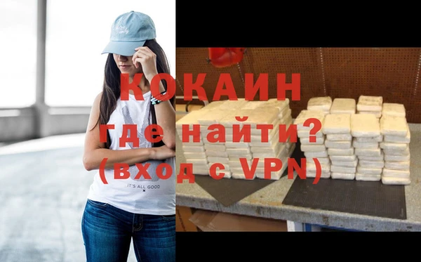 кокаин перу Заволжск