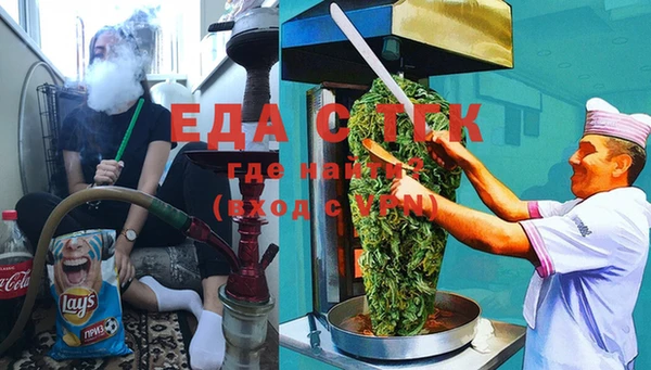MDMA Premium VHQ Заволжье