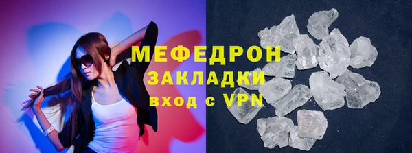 кокаин перу Заволжск