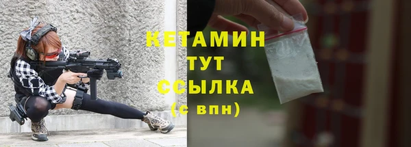 MDMA Premium VHQ Заволжье