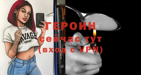 MDMA Premium VHQ Заволжье
