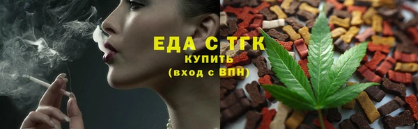 кокаин перу Заволжск