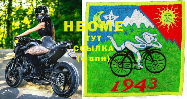 MDMA Premium VHQ Заволжье