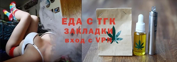 кокаин перу Заволжск