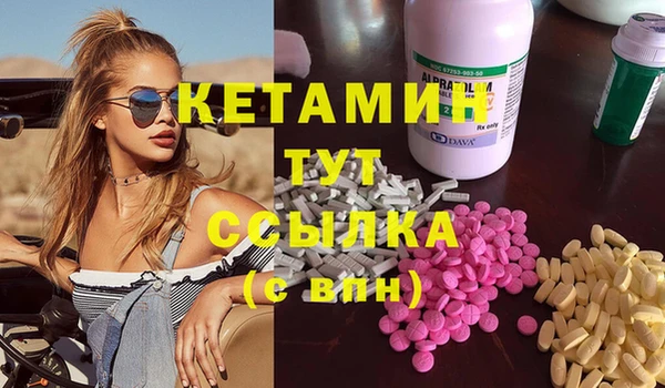 кокаин перу Заволжск