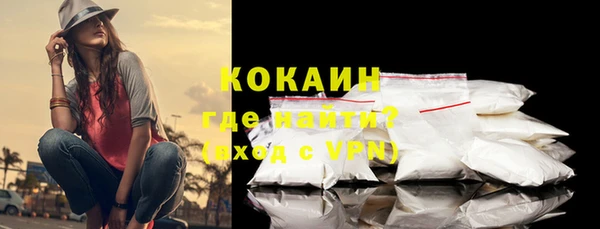 кокаин перу Заволжск