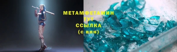 крисы Заводоуковск