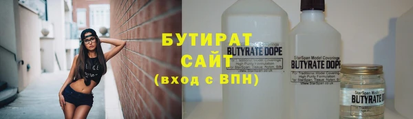 MDMA Premium VHQ Заволжье
