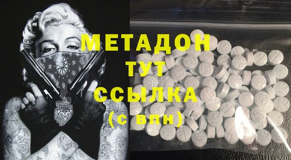 MDMA Premium VHQ Заволжье