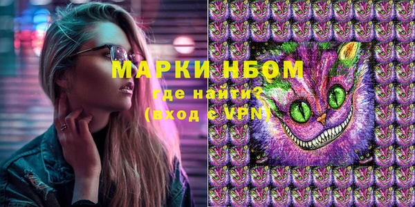 MDMA Premium VHQ Заволжье