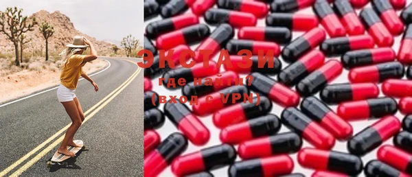 MDMA Premium VHQ Заволжье