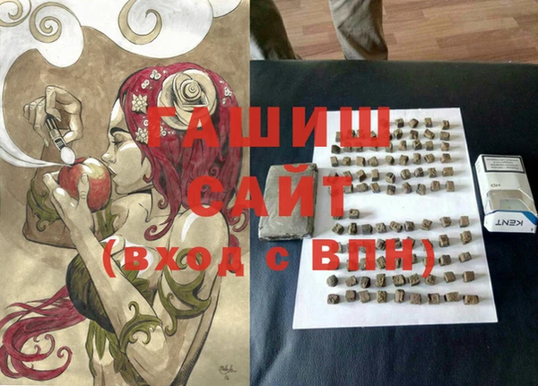 MDMA Premium VHQ Заволжье