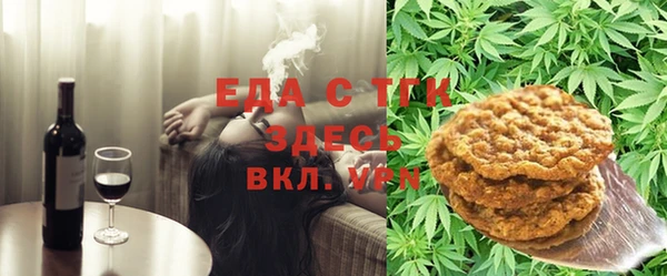кокаин перу Заволжск