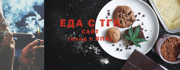 крисы Заводоуковск