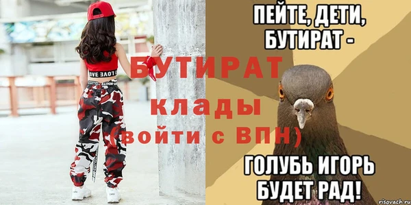 MDMA Premium VHQ Заволжье