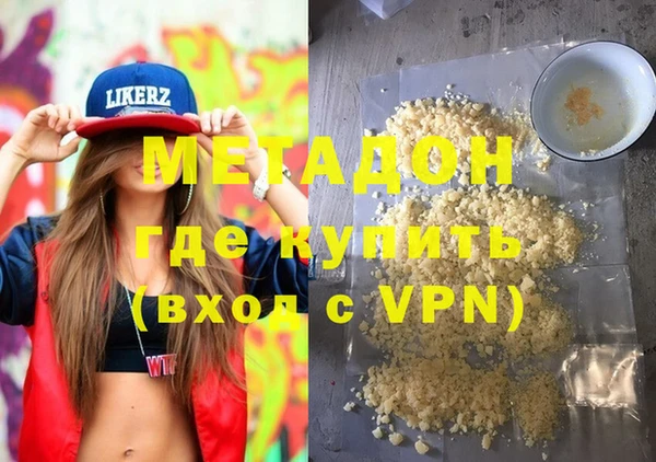 MDMA Premium VHQ Заволжье