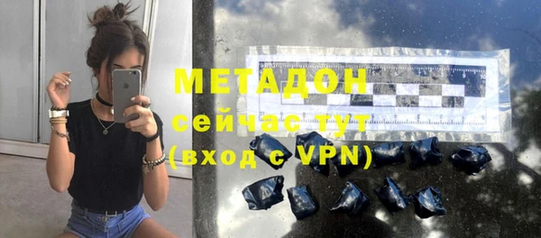 кокаин перу Заволжск