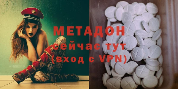 кокаин перу Заволжск