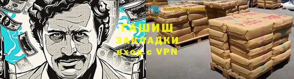 кокаин перу Заволжск