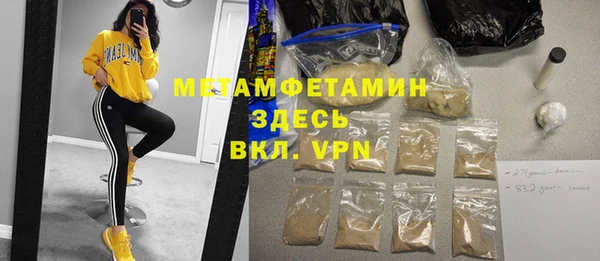 кокаин перу Заволжск