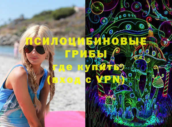 MDMA Premium VHQ Заволжье
