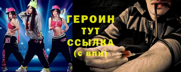 MDMA Premium VHQ Заволжье