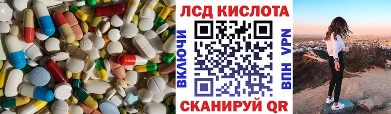 где купить наркотик Зея Лсд 25 экстази ecstasy