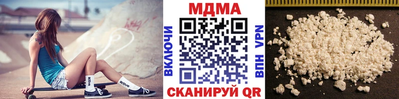 MDMA молли  цена наркотик  Зея 