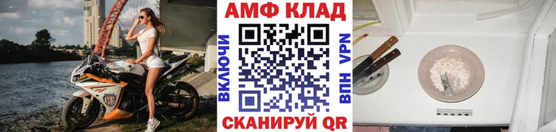 МЕТАМФЕТАМИН Methamphetamine  hydra онион  Зея 