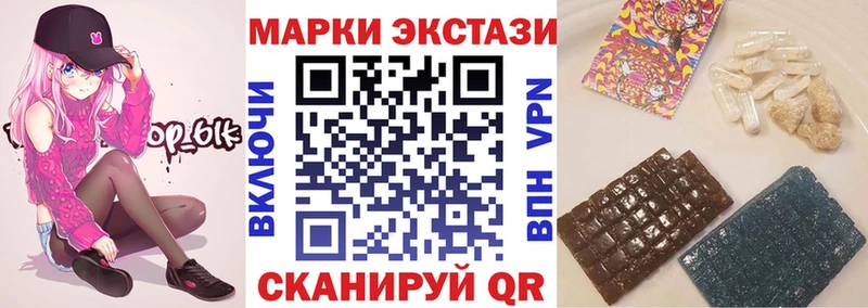 как найти закладки  Зея  Марки NBOMe 1,5мг 