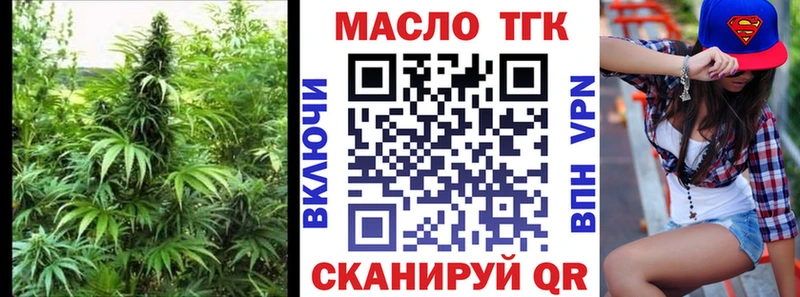 omg ссылки  Зея  Дистиллят ТГК Wax 